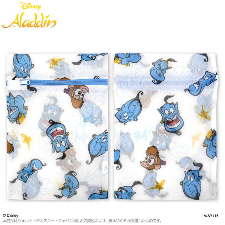 ジーニー 洗濯ネット2P