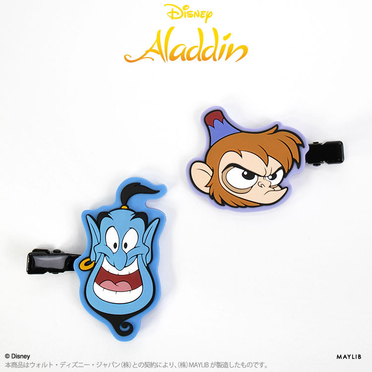 ジーニー ラバー前髪クリップ