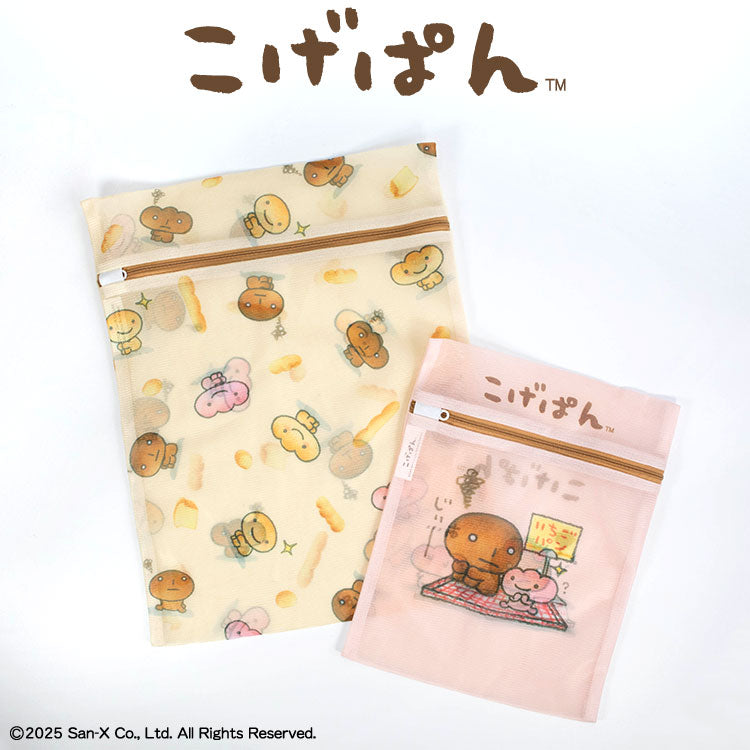こげぱん コラボ 洗濯ネット2P