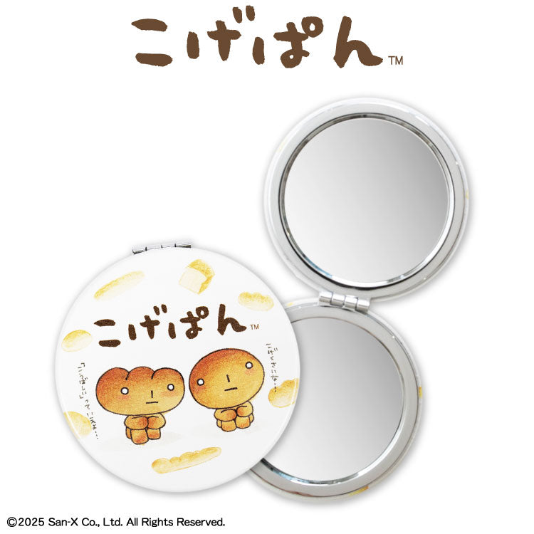 こげぱん コラボ コンパクトミラー