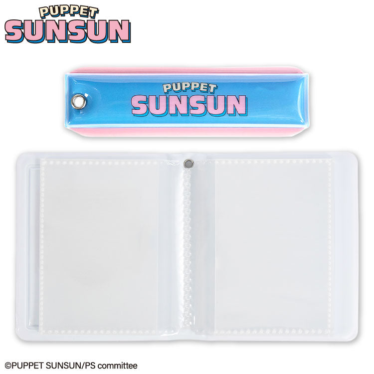 パペットスンスン コラボ コレクトブック