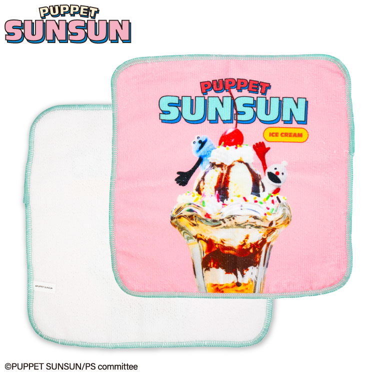 パペットスンスン コラボ ハンドタオル