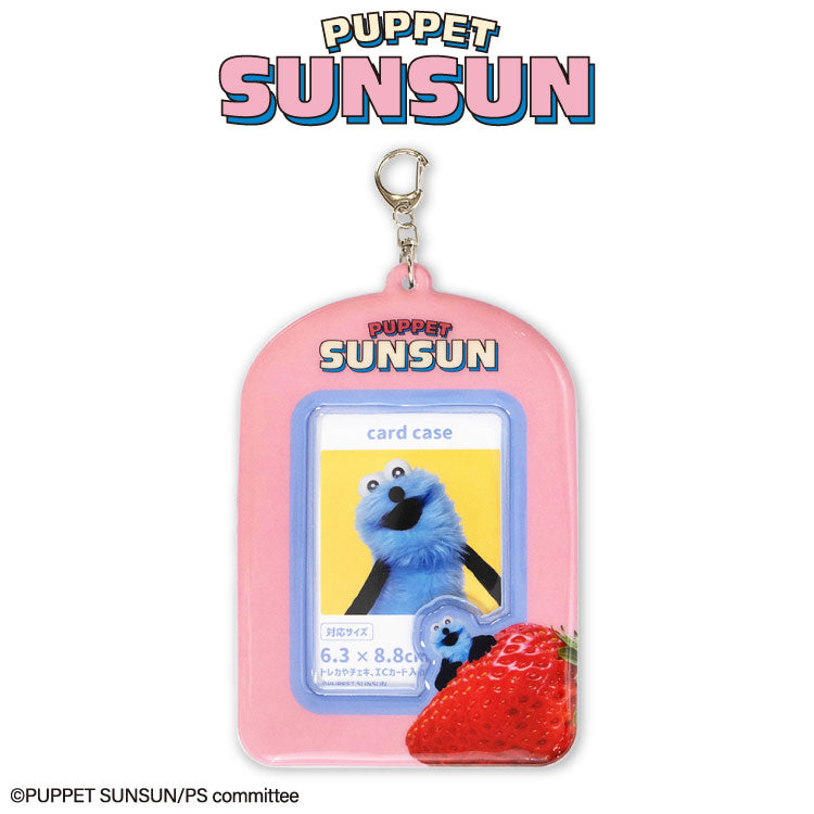 パペットスンスン コラボ カードホルダー