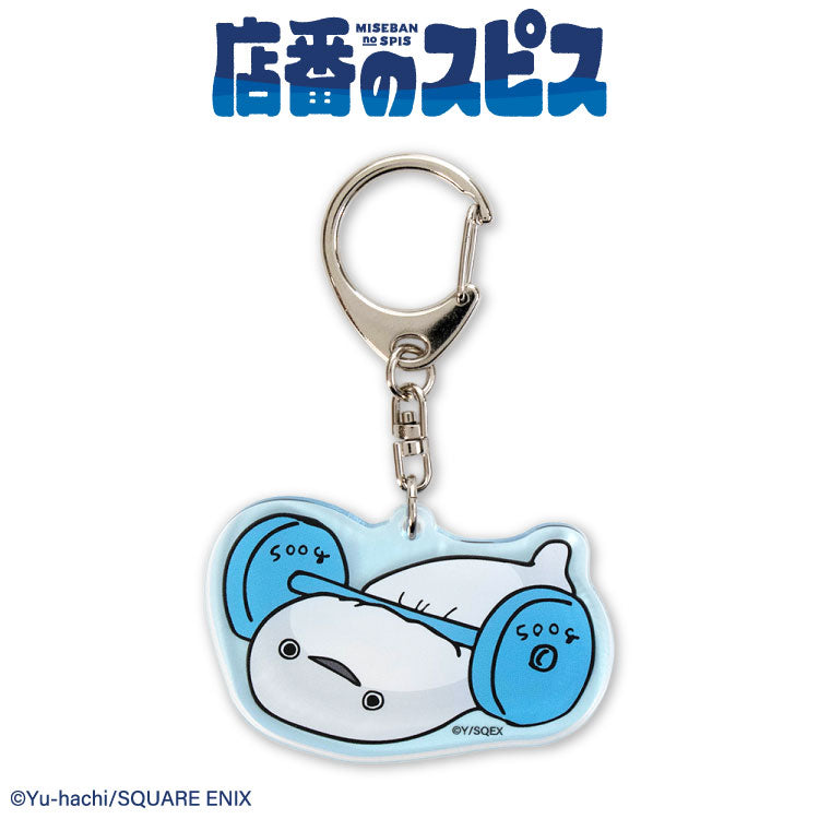 店番のスピス コラボ アクリルキーホルダー