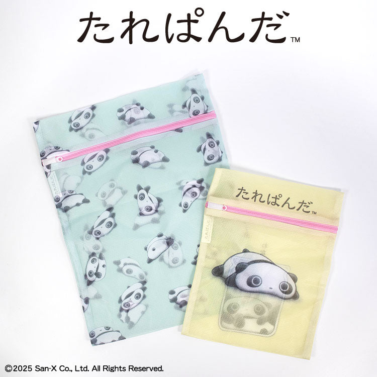 たれぱんだ コラボ 洗濯ネット2P
