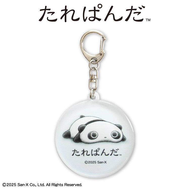 たれぱんだ コラボ ぷっくりアクリルキーホルダー