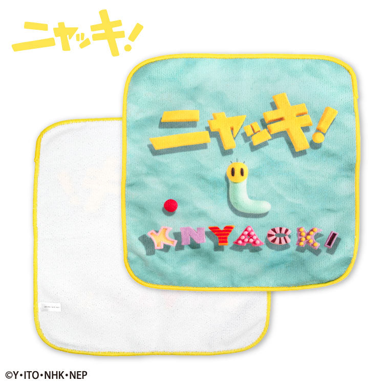 ニャッキ! コラボ ハンドタオル