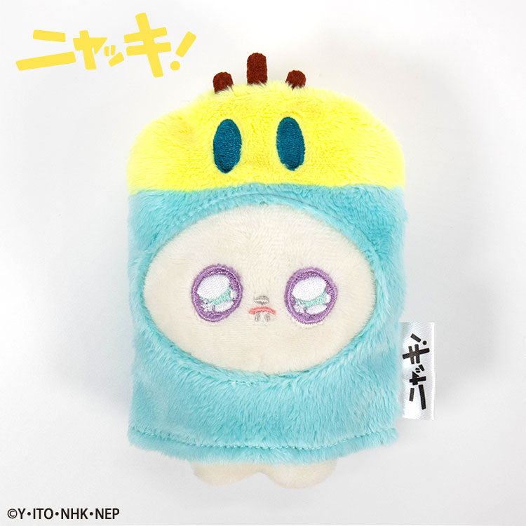 ニャッキ! コラボ ぬいぐるみ用着ぐるみ