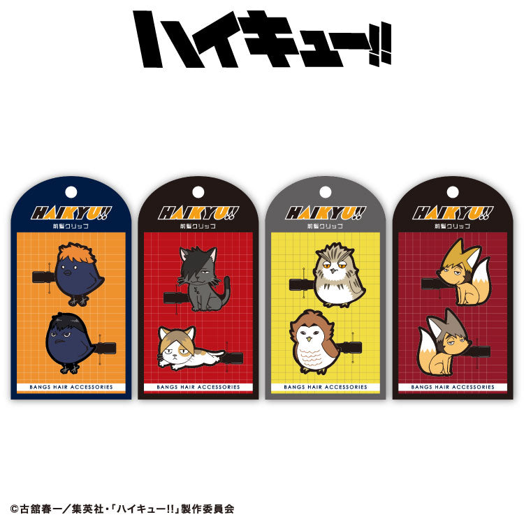 予約販売】ハイキュー!! コラボ ラバー前髪クリップ – サンキューマート