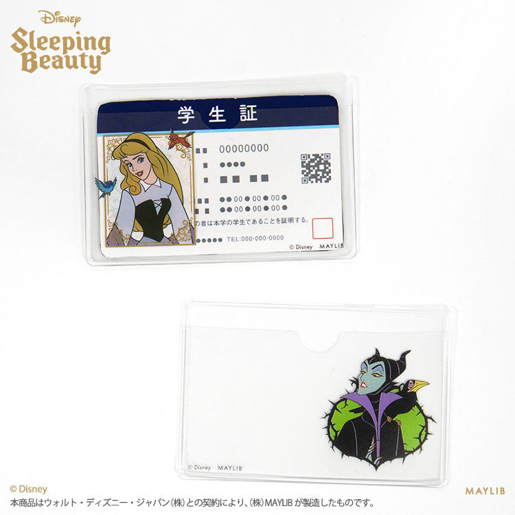 眠れる森の美女 顔隠しケース2P