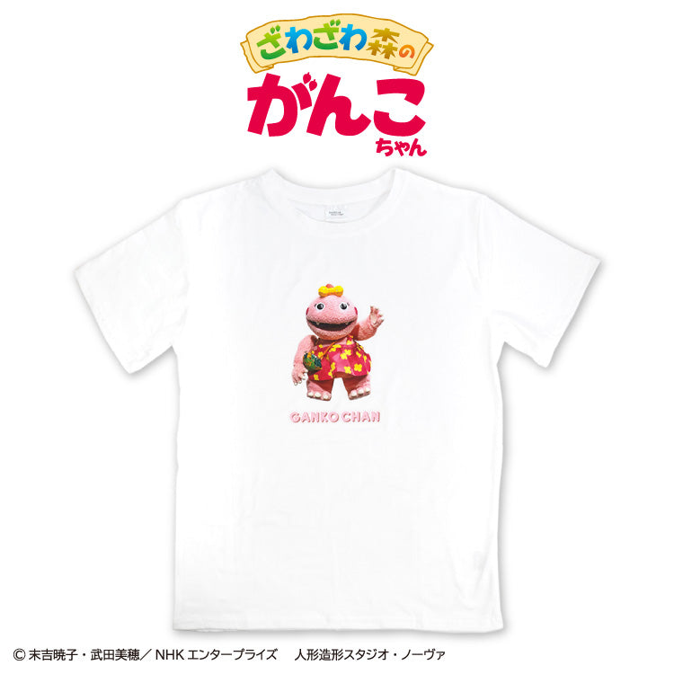ざわざわ森のがんこちゃん コラボ Tシャツ – サンキューマート