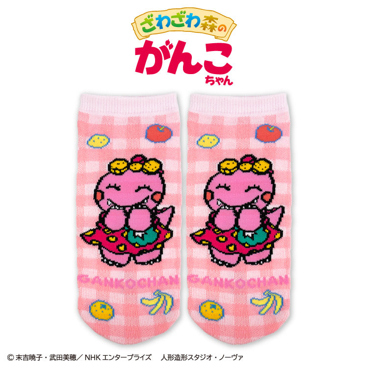 ざわざわ森のがんこちゃん コラボ アンクルソックス