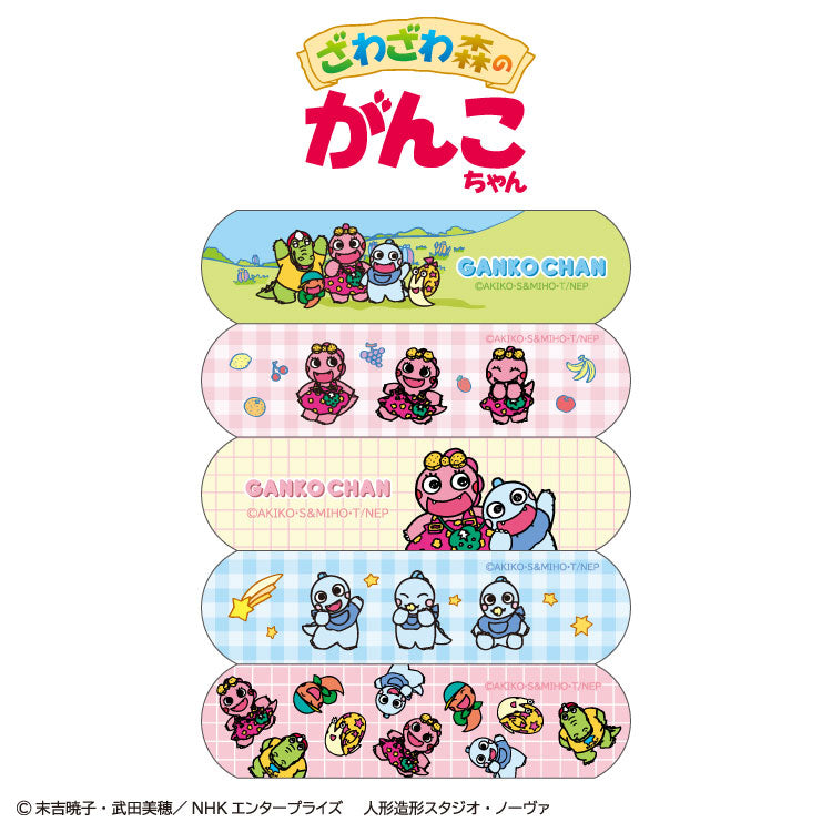 ざわざわ森のがんこちゃん コラボ 絆創膏 – サンキューマート