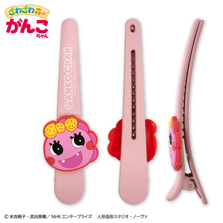 ざわざわ森のがんこちゃん コラボ ロングヘアクリップ
