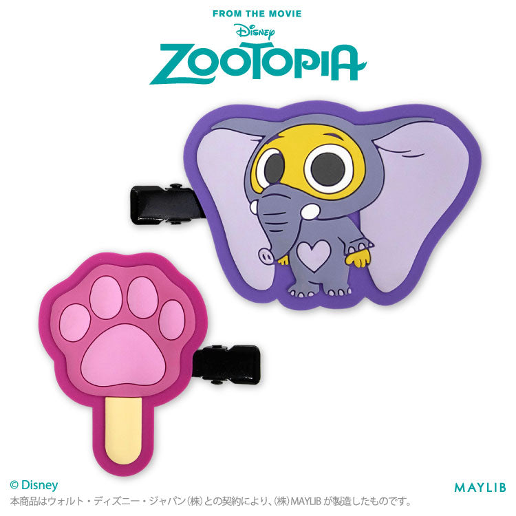 ズートピア ラバー前髪クリップ