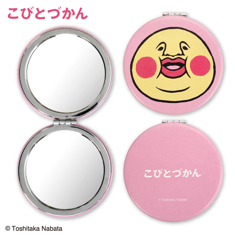 こびとづかん コラボ コンパクトミラー