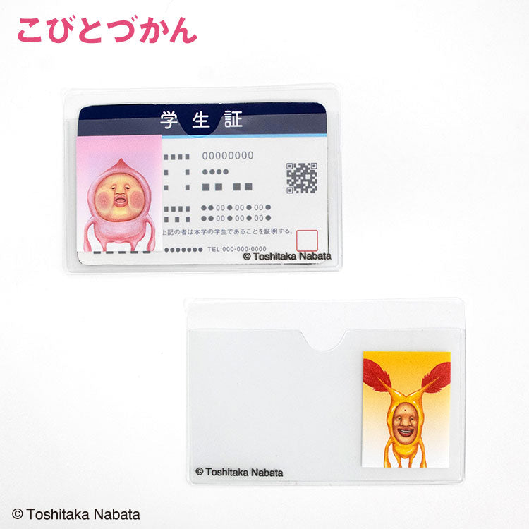 こびとづかん コラボ 顔隠しケース2P