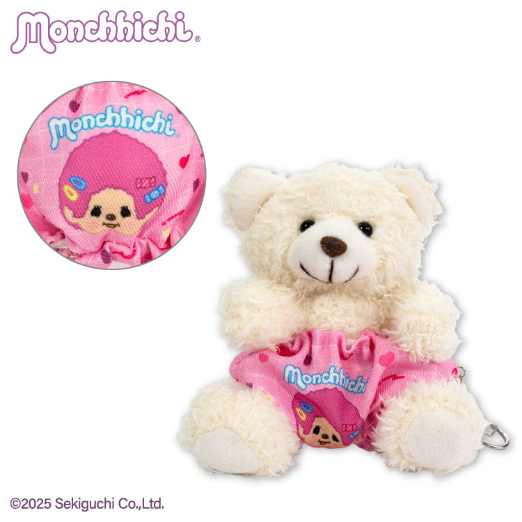 モンチッチ コラボ ぬいぐるみ用パンツ