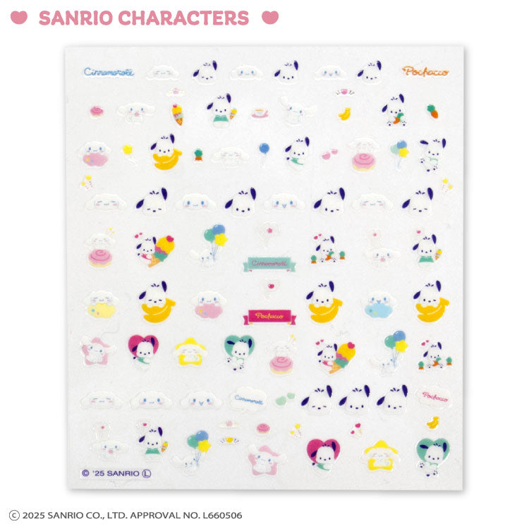 サンリオキャラクターズ シンプルかわいい ネイルパーツシール