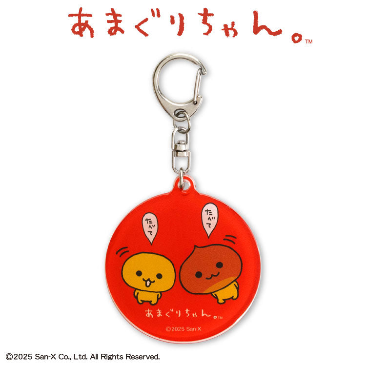 【予約販売】あまぐりちゃん コラボ ぷっくりアクリルキーホルダー