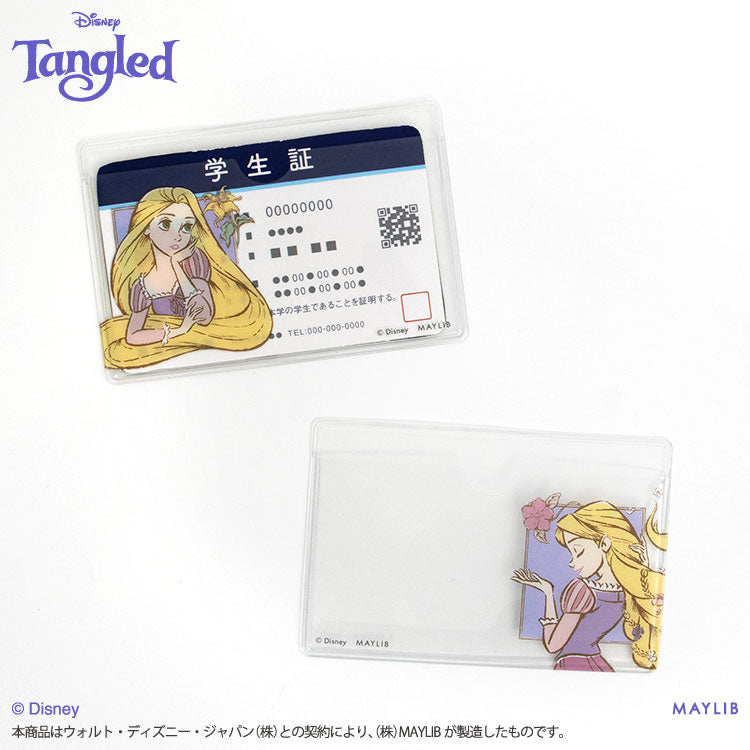 塔の上のラプンツェル 顔隠しケース2P