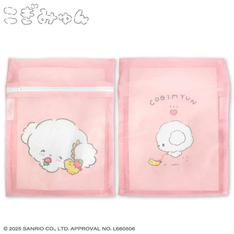 こぎみゅん 洗濯ネット2P