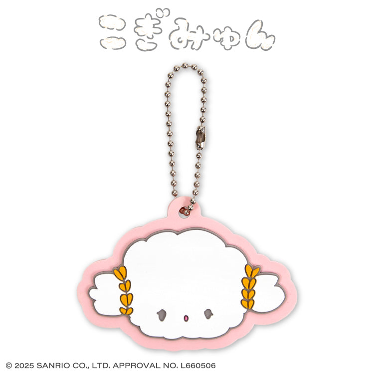 こぎみゅん ラバーキーホルダー