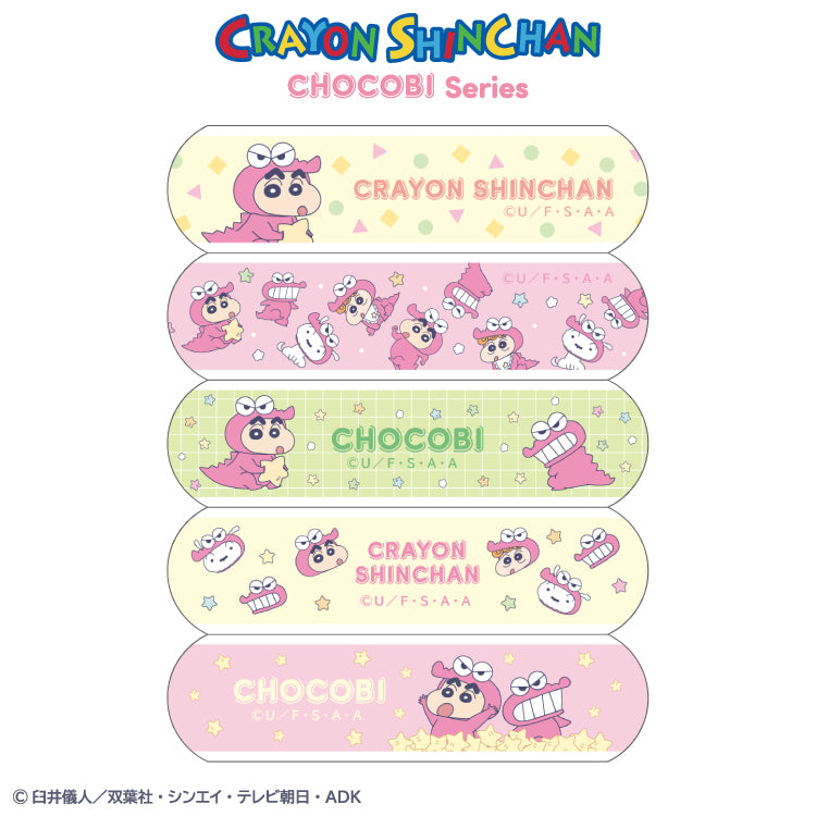 クレヨンしんちゃん チョコビシリーズ コラボ 絆創膏 – サンキューマート