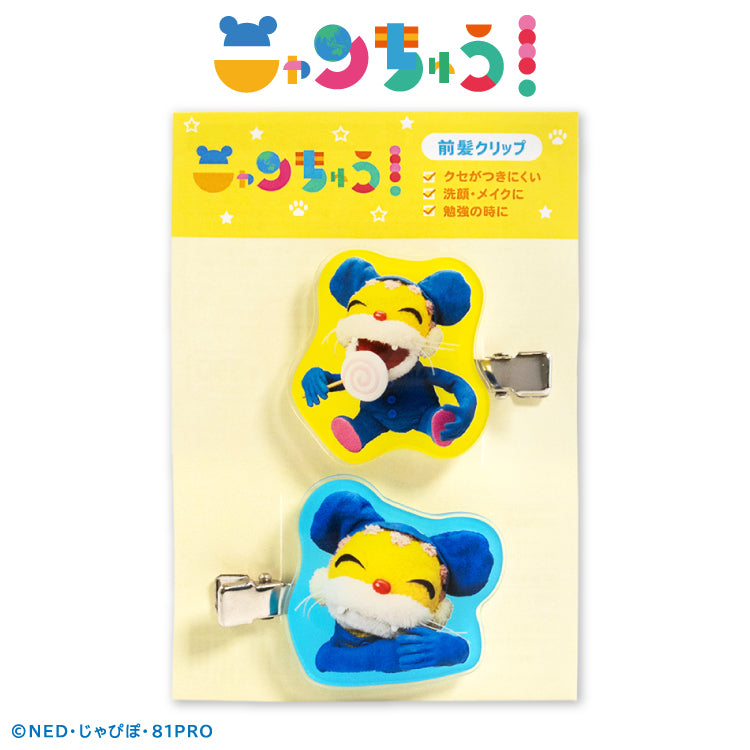 にゃんちゅう様ご確認用☆ベビーヘアクリップ ニャンちゅう アクリル前髪クリップ – サンキューマート