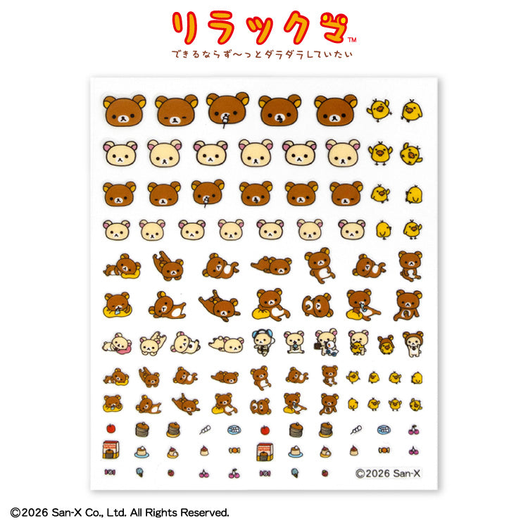 リラックマ コラボ ネイルパーツシール – サンキューマート