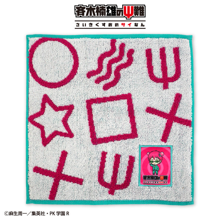 予約販売】斉木楠雄のΨ難 ジャガードハンドタオル – サンキューマート