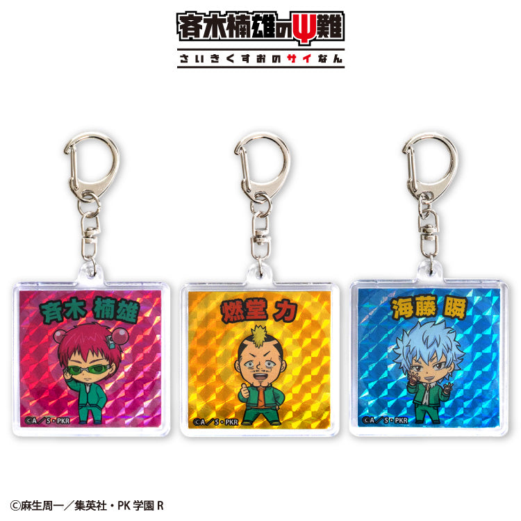 予約販売】斉木楠雄のΨ難 アクリルキーホルダー – サンキューマート