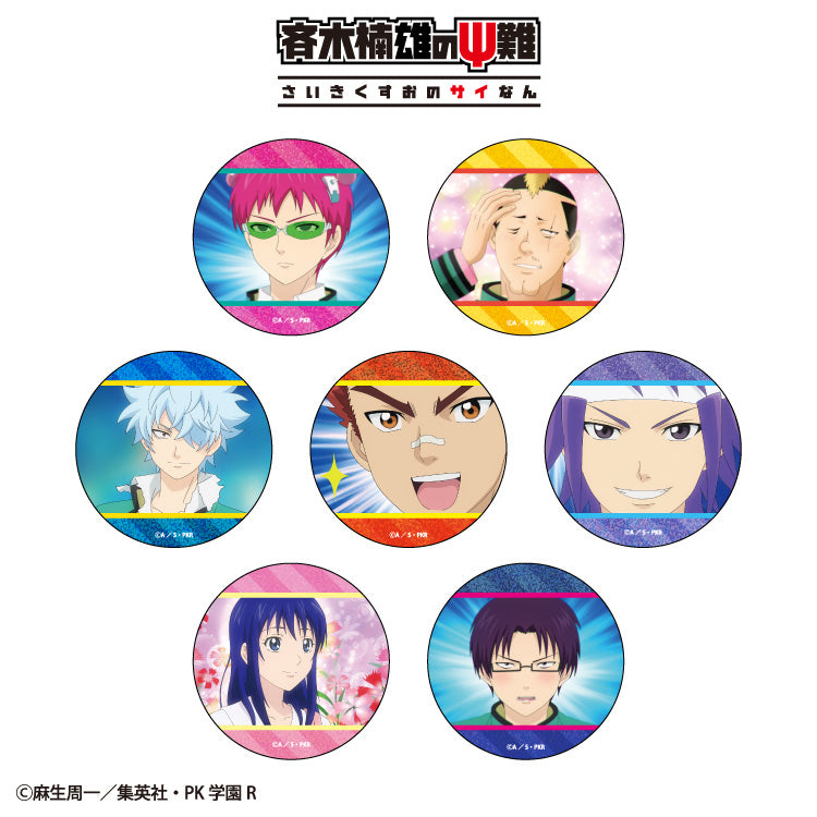 斉木楠雄のΨ難 アニメイトカフェ 缶バッジ 斉木楠雄 5点セット Amazon.co.jp: 斉木楠雄のΨ難 アニメイトカフェ 缶バッジ 斉木空助
