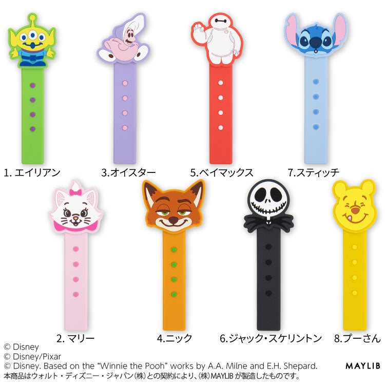 ディズニー/ピクサーデザイン うちわグリップ