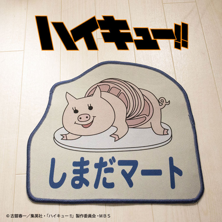 ハイキュー!! コラボ しまだマート プリントラグ