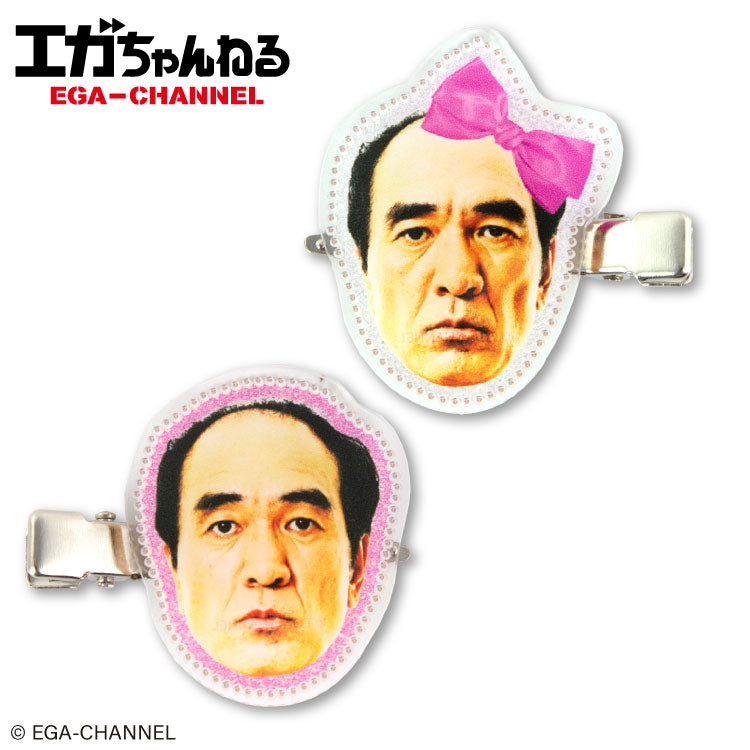 エガちゃんねる コラボ アクリル前髪クリップ