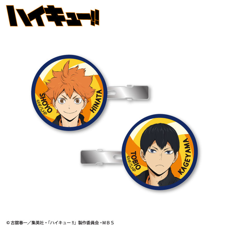 ハイキュー!! コラボ 前髪クリップ
