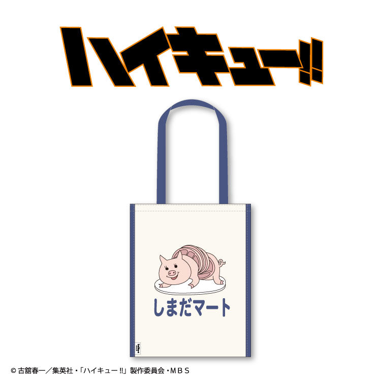 ハイキュー!! コラボ トートバッグ