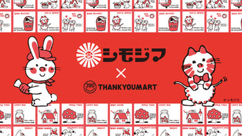 「シモジマ」とのコラボ雑貨が新登場！