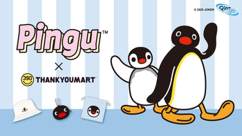 「ピングー」とのコラボ雑貨が新登場！