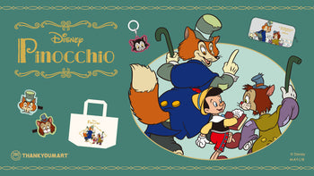 「ピノキオ」の限定アイテムが新登場！