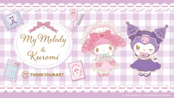 「マイメロディ」「クロミ」の限定アイテムが新登場！