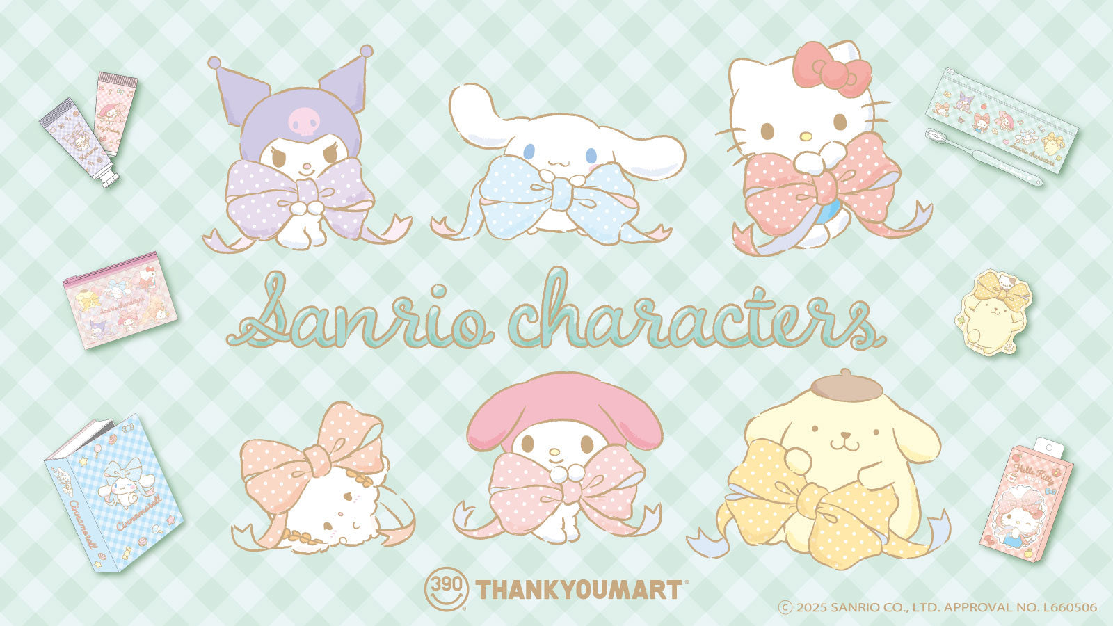 サンリオキャラクターズ」の限定ギフトアイテムが新登場