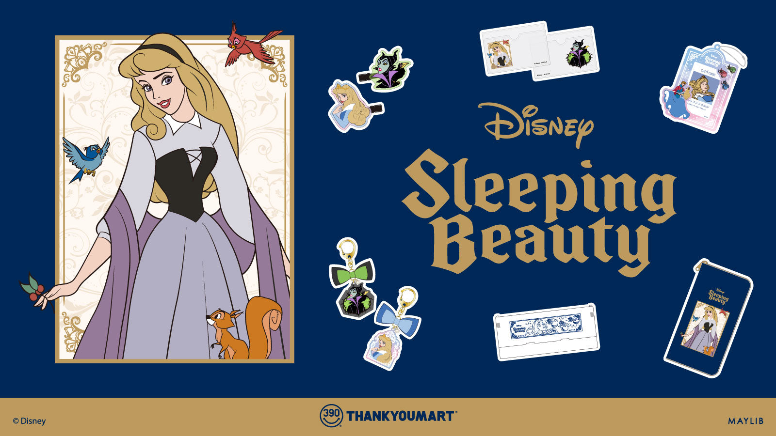 眠れる森の美女』の限定アイテムが新登場！ – サンキューマート