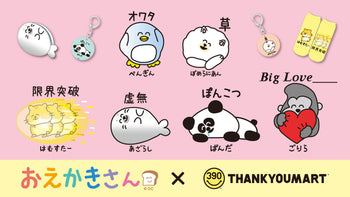 「おえかきさん」とのコラボ雑貨が新登場！