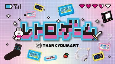 オリジナルシリーズ「ゲームドットデザイン」新登場🎮💙