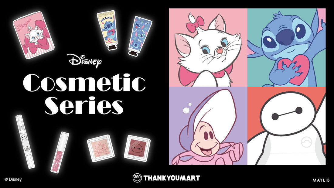ディズニー限定コスメ