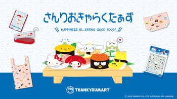 「サンリオキャラクターズ」の限定アイテムが新登場！