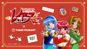 TVアニメ『魔法騎士レイアース』とのコラボ雑貨が新登場！