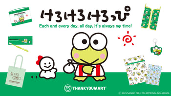 「けろけろけろっぴ」の限定アイテムが新登場！